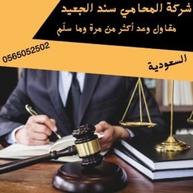 مقاول وعد أكثر من مرة وما سلّم